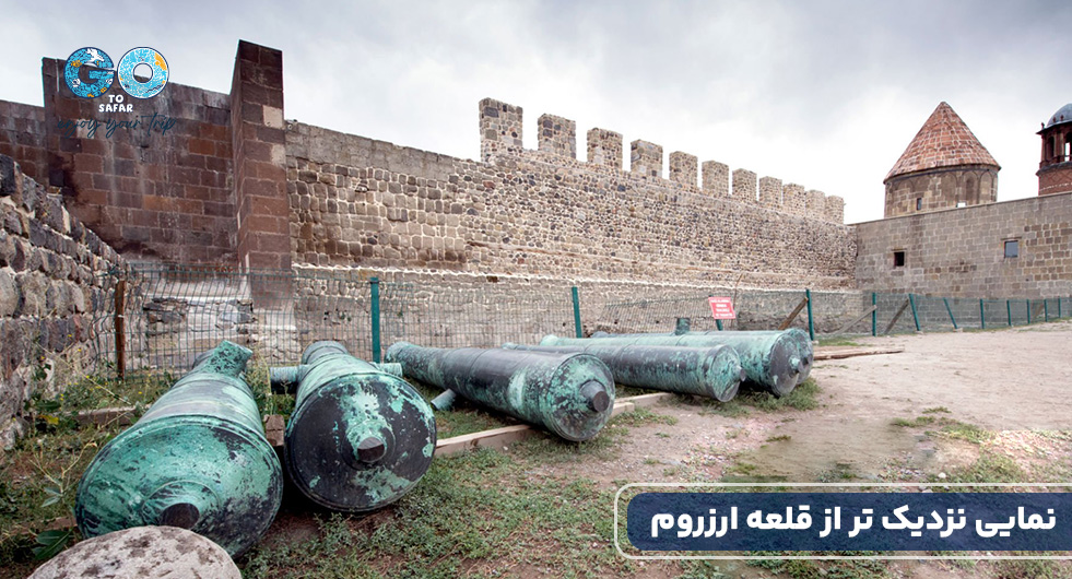قلعه ارزروم در ترکیه.jpg