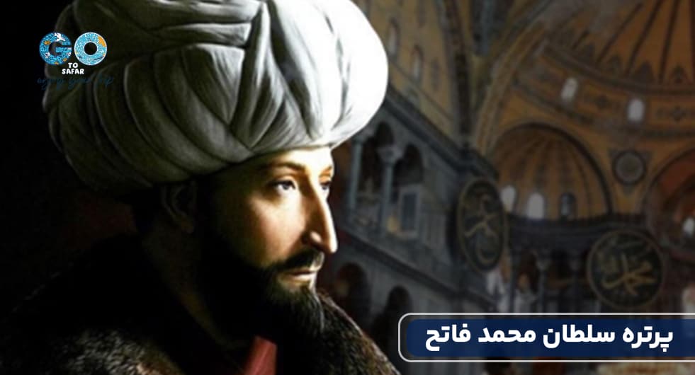 کاخ توپکاپی استانبول.jpg
