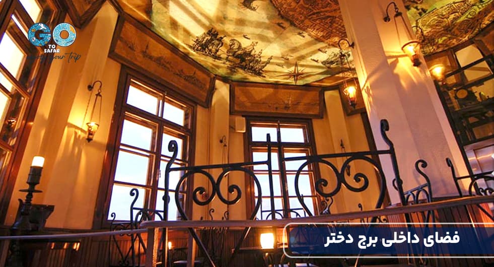 برج دختر.jpg