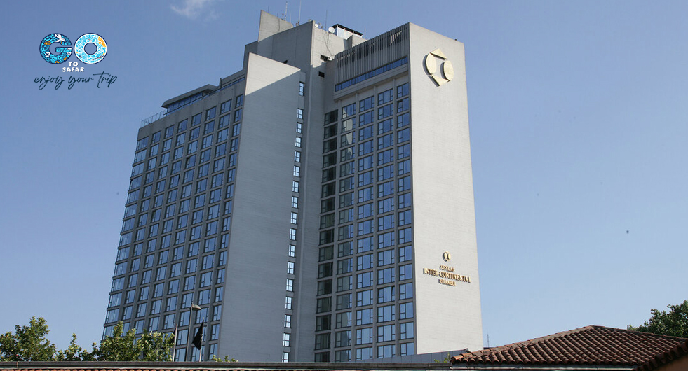 هتل اینترکانتیننتال استانبول