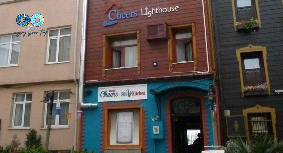 هتل چیرز لایت هاووس استانبول.jpg